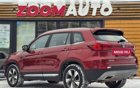 Changan CS75 I рестайлинг, 2020 год, 1 787 000 рублей, 3 фотография