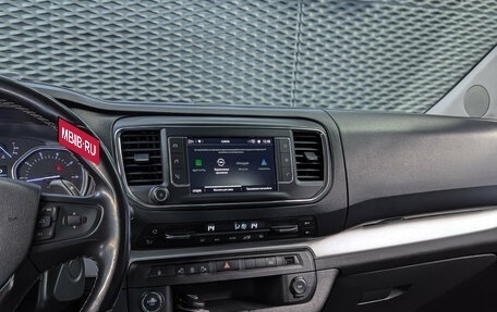 Opel Zafira Life I, 2020 год, 3 400 000 рублей, 25 фотография