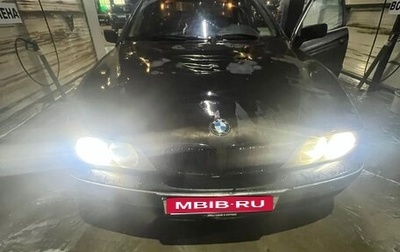 BMW 5 серия, 1997 год, 250 000 рублей, 1 фотография