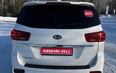 KIA Carnival III, 2020 год, 4 500 000 рублей, 1 фотография