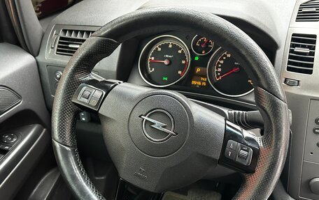 Opel Zafira B, 2006 год, 450 000 рублей, 9 фотография