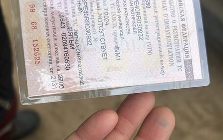 Nissan Pathfinder, 2024 год, 4 495 000 рублей, 12 фотография