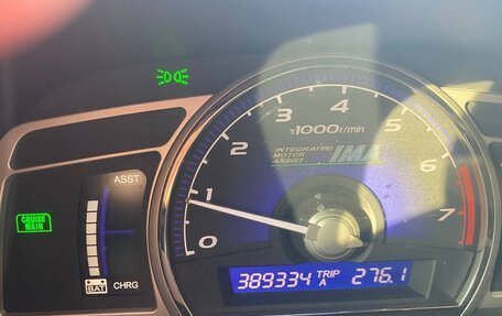 Honda Civic VIII, 2008 год, 490 000 рублей, 11 фотография