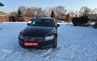 Volvo V70 III рестайлинг, 2013 год, 1 350 000 рублей, 1 фотография
