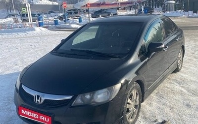Honda Civic VIII, 2008 год, 490 000 рублей, 1 фотография