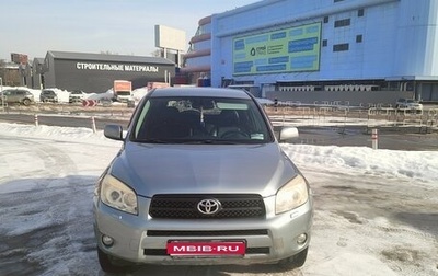 Toyota RAV4, 2007 год, 1 070 000 рублей, 1 фотография