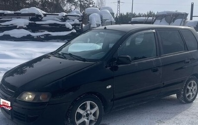 Mitsubishi Space Star I рестайлинг, 2004 год, 210 000 рублей, 1 фотография
