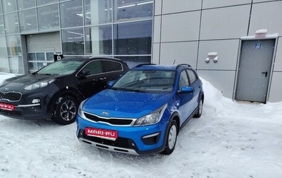 KIA Rio IV, 2018 год, 1 400 000 рублей, 1 фотография