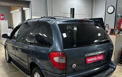 Chrysler Voyager IV, 2002 год, 700 000 рублей, 1 фотография