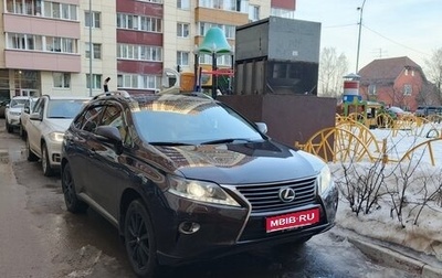 Lexus RX III, 2012 год, 2 850 000 рублей, 1 фотография