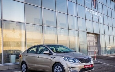 KIA Rio III рестайлинг, 2011 год, 998 000 рублей, 1 фотография