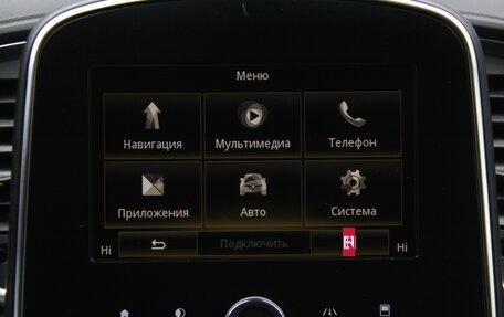 Renault Scenic IV, 2017 год, 1 495 000 рублей, 22 фотография