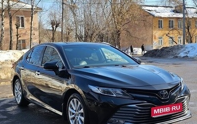 Toyota Camry, 2020 год, 2 500 000 рублей, 1 фотография