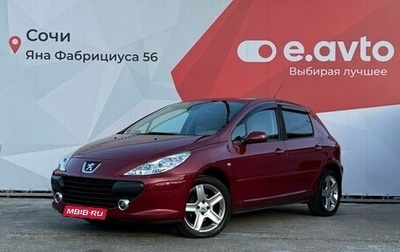 Peugeot 307 I, 2006 год, 670 000 рублей, 1 фотография