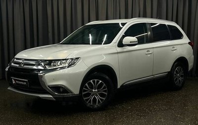 Mitsubishi Outlander III рестайлинг 3, 2016 год, 1 749 888 рублей, 1 фотография