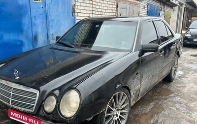 Mercedes-Benz E-Класс, 1997 год, 185 000 рублей, 1 фотография