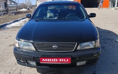Nissan Maxima IV, 1996 год, 270 000 рублей, 1 фотография
