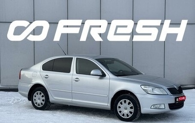 Skoda Octavia, 2010 год, 910 000 рублей, 1 фотография