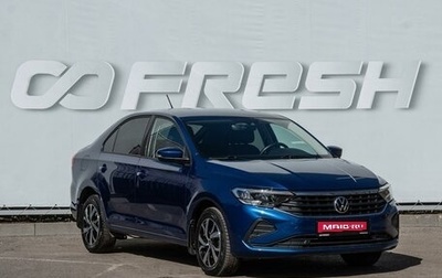 Volkswagen Polo VI (EU Market), 2021 год, 1 930 000 рублей, 1 фотография