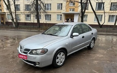 Nissan Almera, 2005 год, 299 000 рублей, 1 фотография