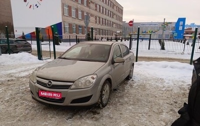 Opel Astra H, 2007 год, 390 000 рублей, 1 фотография