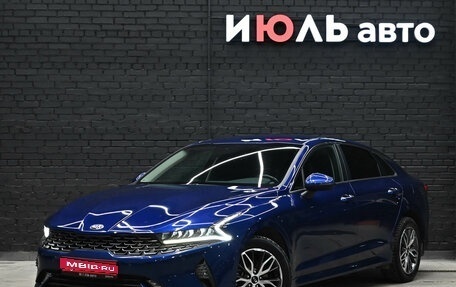 KIA K5, 2021 год, 2 430 000 рублей, 1 фотография