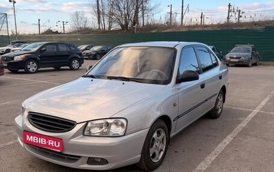 Hyundai Accent II, 2008 год, 550 000 рублей, 1 фотография