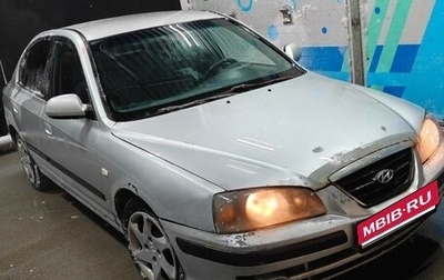 Hyundai Elantra III, 2003 год, 220 000 рублей, 1 фотография