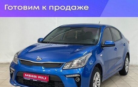 KIA Rio IV, 2017 год, 1 200 000 рублей, 1 фотография