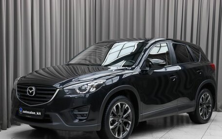 Mazda CX-5 II, 2016 год, 2 279 000 рублей, 1 фотография