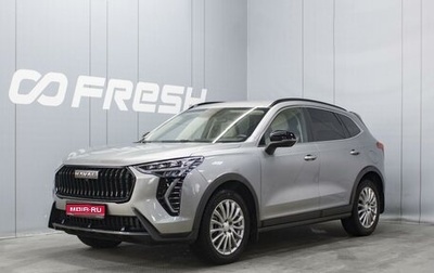 Haval Jolion, 2024 год, 1 999 777 рублей, 1 фотография