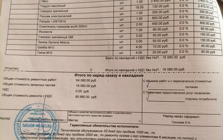 Audi A6, 2015 год, 1 450 000 рублей, 26 фотография