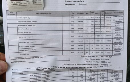 Audi A6, 2015 год, 1 450 000 рублей, 27 фотография