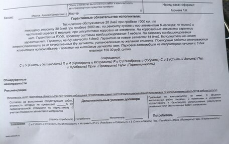 Audi A6, 2015 год, 1 450 000 рублей, 28 фотография