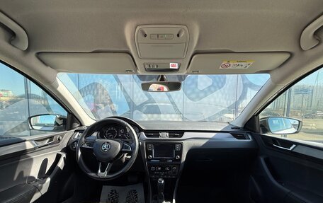 Skoda Rapid I, 2018 год, 1 277 000 рублей, 2 фотография