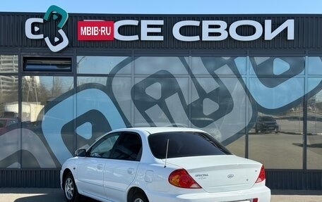 KIA Spectra II (LD), 2007 год, 597 000 рублей, 3 фотография