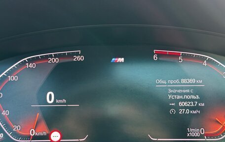 BMW 5 серия, 2020 год, 4 110 000 рублей, 35 фотография