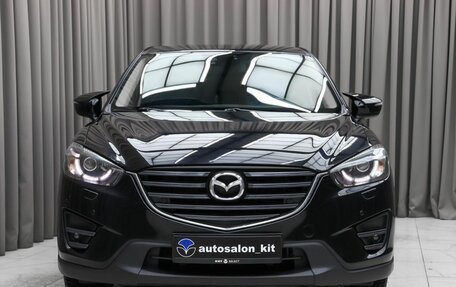 Mazda CX-5 II, 2016 год, 2 279 000 рублей, 2 фотография