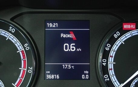 Skoda Kodiaq I, 2020 год, 2 645 000 рублей, 17 фотография