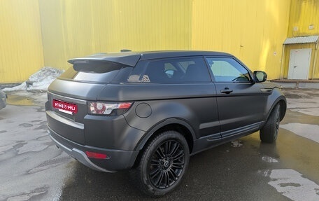 Land Rover Range Rover Evoque I, 2011 год, 2 300 000 рублей, 4 фотография