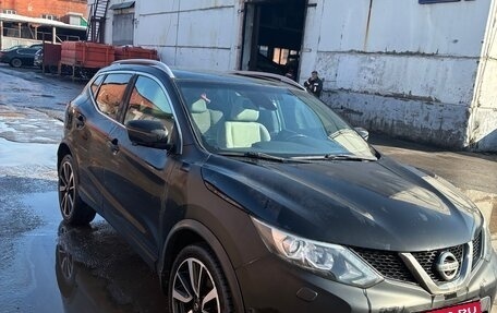 Nissan Qashqai, 2016 год, 1 200 000 рублей, 3 фотография