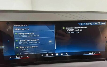 BMW X3, 2025 год, 7 560 000 рублей, 16 фотография