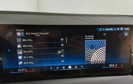 BMW X3, 2025 год, 7 560 000 рублей, 17 фотография