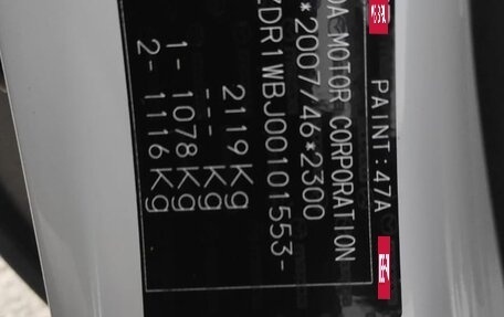 Mazda MX-30, 2020 год, 1 870 000 рублей, 8 фотография