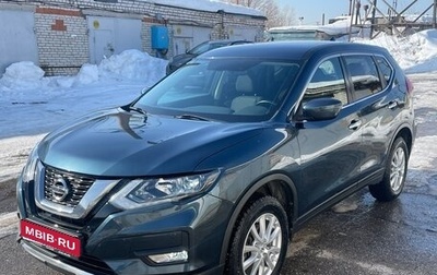 Nissan X-Trail, 2020 год, 2 450 000 рублей, 1 фотография