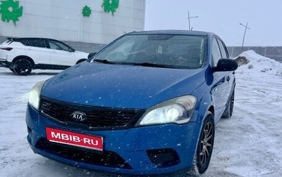 KIA cee'd I рестайлинг, 2012 год, 725 000 рублей, 1 фотография