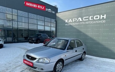 Hyundai Accent II, 2007 год, 415 000 рублей, 1 фотография