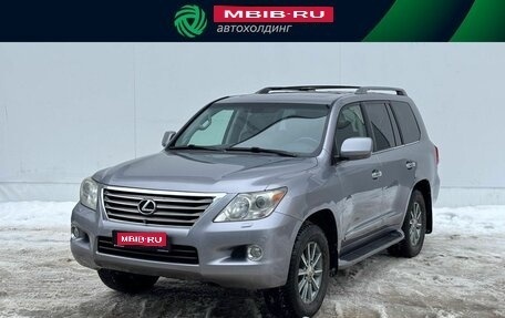 Lexus LX III, 2010 год, 2 990 000 рублей, 1 фотография