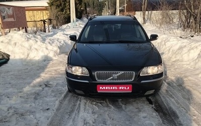Volvo V70 III рестайлинг, 2007 год, 750 000 рублей, 1 фотография