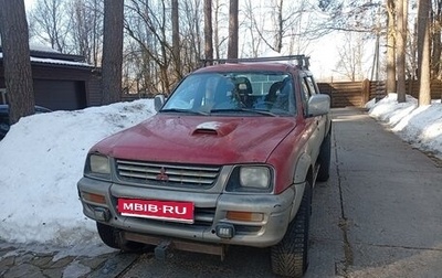 Mitsubishi L200 III рестайлинг, 1997 год, 520 000 рублей, 1 фотография